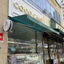 구래동 케이크 추천｜코코케이크 생딸기초코케이크 솔직후기
