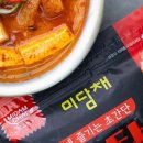 부부마라탕 이미지