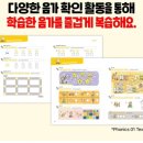 삼성영어두호학원 이미지