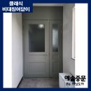 예솔빌딩 네이버블로그