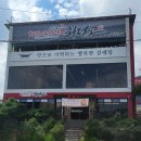 화덕에누운고등어 네이버블로그