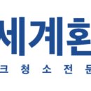 경기도 수원시 권선구 세지로28번길 2 이미지