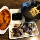 이모네옛날떡볶이;돈까스