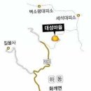 [지리산 산마을 이야기] (45회) 경남 하동군 화개면 대성마을 이미지