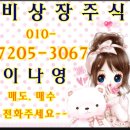 (주)비앤지솔루션