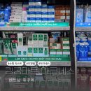 보영화장품 - 부산진구 대학로 44 | 보영화장품