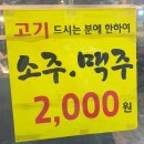 참숯한우천국부천역점 네이버블로그