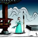 삼호정 이미지