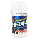 동성크리닝 쇼핑하우