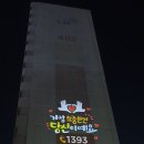 군산시정신건강복지센터 이미지