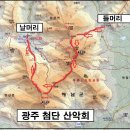 제661차(년8차) 정기산행 전남 해남 두륜산 2020년5월3일(일요일)07시00분 이미지