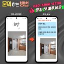 능동 주공7단지(1경로당) | 화성 동탄능동마을 주공아파트 초슬림 3연동 알루미늄 프레임 투명 강화유리 시공