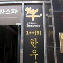 연우1