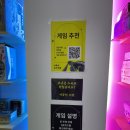 거북이게임장 이미지