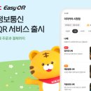 이지정보통신 이미지
