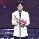 2023 SBS 연예대상 인터뷰와 이어지는 2024 SBS 연예대상 대상 유재석 수상소감 이미지