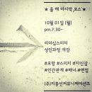 #포항 #리더십스피치 #30년차 #전문가가 모십니다. 이미지