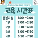 금메달 태권도장 이미지