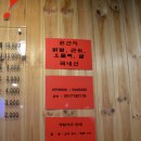 신국민닭발 - 성남시 수정구 산성대로269번길 10 | 신국민닭발