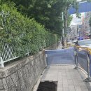 5동 어린이 놀이터 옆 담장 외곽 보도블럭 싱크홀 발생 이미지