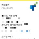 경성꽈배기(인천논현점) | <스마일꽈배기> 인천논현역 꽈배기집 내돈내산 방문 후기.
