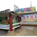 환원농장 이미지