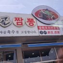 당진탁구스포츠센터