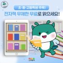 드림전자 이미지