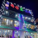 이가네축산 이미지