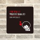 지지