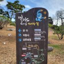삼문파크골프장 | 겨울 국내 여자 혼자 뚜뻑이 여행 밀양 아리랑길 아리랑시장 영남루