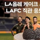 올레빵