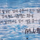 동피랑길 이미지