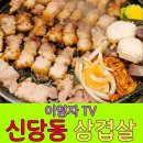 칼삼 이미지
