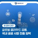 공룡시장 이미지