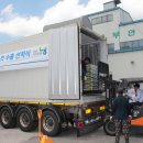 부안농협미곡종합처리장 이미지