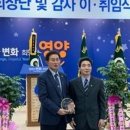 영양군농업경영인 이미지