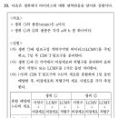 23md19 이미지