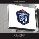 라온합기도 이미지