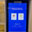 부산기계세탁소 이미지