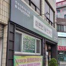 참편안안마원 이미지