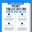 잠실여자고등학교 (내) 이미지