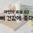 인하이드