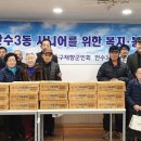 동회경로당 이미지