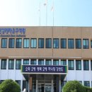 주식회사 동해글로벌 파이낸셜뉴스
