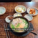 더진국서면점 이미지