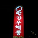 앞산주택 네이버블로그