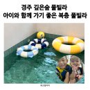 숲결 3,4 이미지