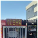 컴인워시 서동탄점 이미지