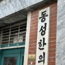 배다리 성냥마을박물관 | [인천동구]배다리성냥마을 박물관 스탬프 투어(+주차 정보)